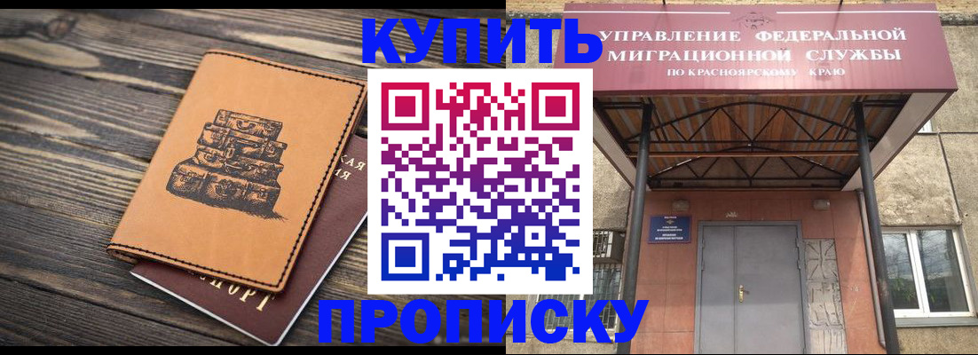 форма 3 в Крымске